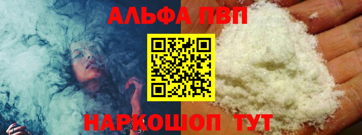 А ПВП СК КРИС  Вход с VPN  Мелеуз  A-PVP СК КРИС  А ПВП Соль 
