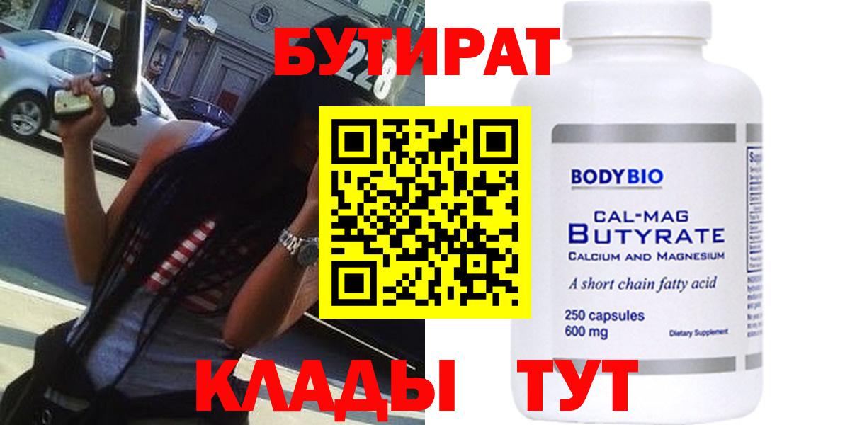 Мелеуз  Гашиш  Кокаин  Экстази  Марихуана  Вход с VPN  Мефедрон  