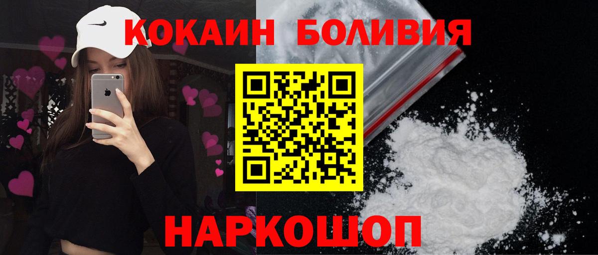 КОКАИН Эквадор Мелеуз