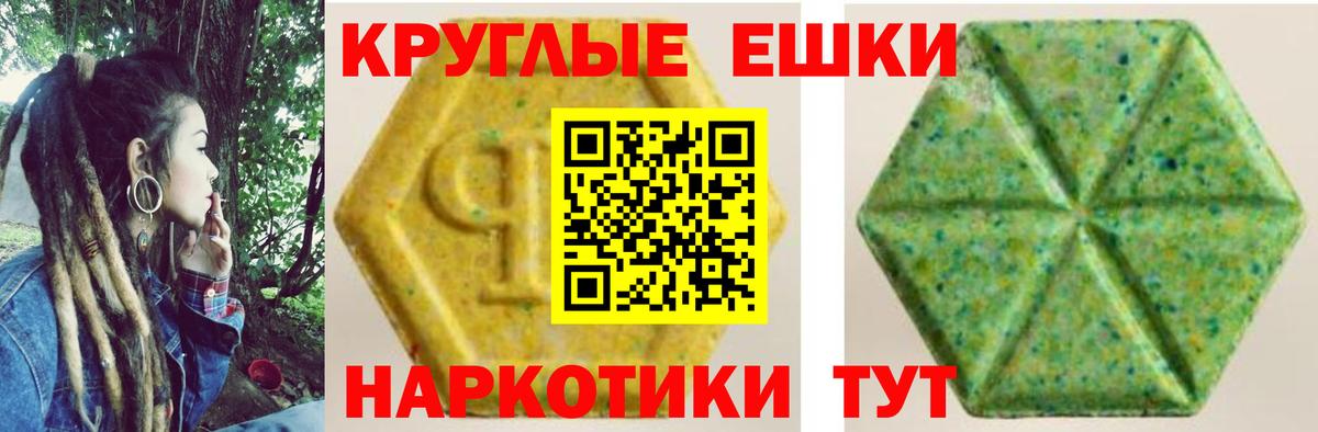 Ecstasy louis Vuitton Мелеуз