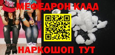 ГАЛЛЮЦИНОГЕННЫЕ ГРИБЫ Гусиноозёрск