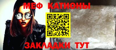 мефедрон мука Гусев