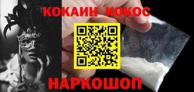 молекула духа Гусь-Хрустальный