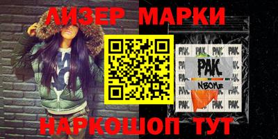 мефедрон мука Гусев