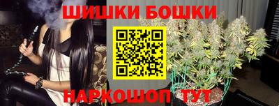 молекула духа Гусь-Хрустальный