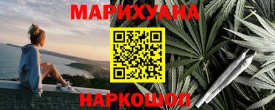 молекула духа Гусь-Хрустальный