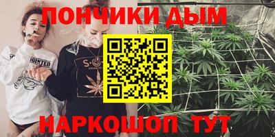 мефедрон мука Гусев