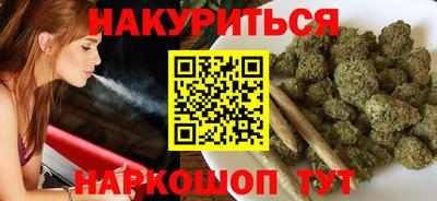 ГАЛЛЮЦИНОГЕННЫЕ ГРИБЫ Гусиноозёрск