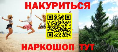 молекула духа Гусь-Хрустальный