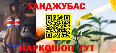 ГАЛЛЮЦИНОГЕННЫЕ ГРИБЫ Гусиноозёрск