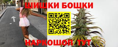 молекула духа Гусь-Хрустальный