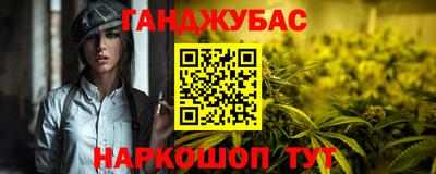 молекула духа Гусь-Хрустальный