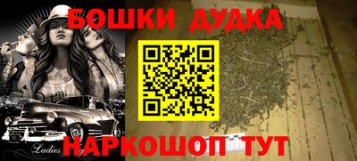 мефедрон мука Гусев