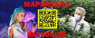ГАЛЛЮЦИНОГЕННЫЕ ГРИБЫ Гусиноозёрск
