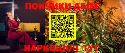 мефедрон мука Гусев