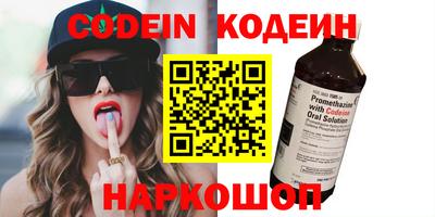 ГАЛЛЮЦИНОГЕННЫЕ ГРИБЫ Гусиноозёрск
