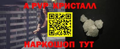 мефедрон мука Гусев