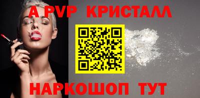 молекула духа Гусь-Хрустальный