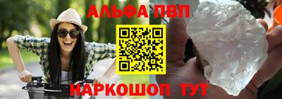 ГАЛЛЮЦИНОГЕННЫЕ ГРИБЫ Гусиноозёрск