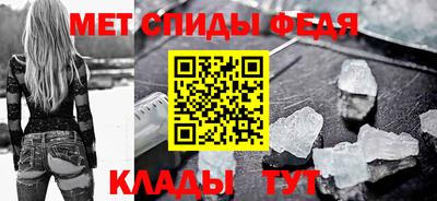молекула духа Гусь-Хрустальный