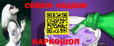 ГАЛЛЮЦИНОГЕННЫЕ ГРИБЫ Гусиноозёрск