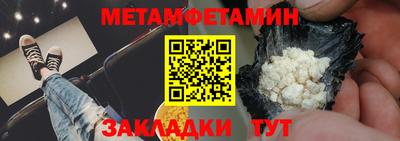мефедрон мука Гусев