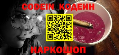 ГАЛЛЮЦИНОГЕННЫЕ ГРИБЫ Гусиноозёрск
