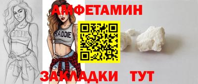 молекула духа Гусь-Хрустальный