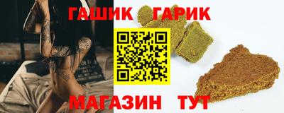 молекула духа Гусь-Хрустальный