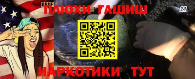 мефедрон мука Гусев