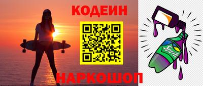ГАЛЛЮЦИНОГЕННЫЕ ГРИБЫ Гусиноозёрск