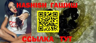 ГАЛЛЮЦИНОГЕННЫЕ ГРИБЫ Гусиноозёрск