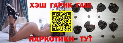 ГАЛЛЮЦИНОГЕННЫЕ ГРИБЫ Гусиноозёрск