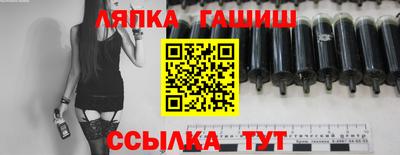 молекула духа Гусь-Хрустальный