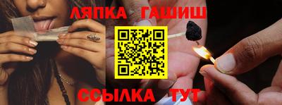 молекула духа Гусь-Хрустальный