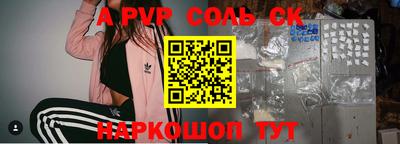 мефедрон мука Гусев