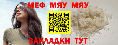 молекула духа Гусь-Хрустальный
