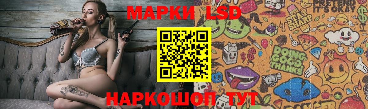 LSD-25 экстази кислота Мелеуз