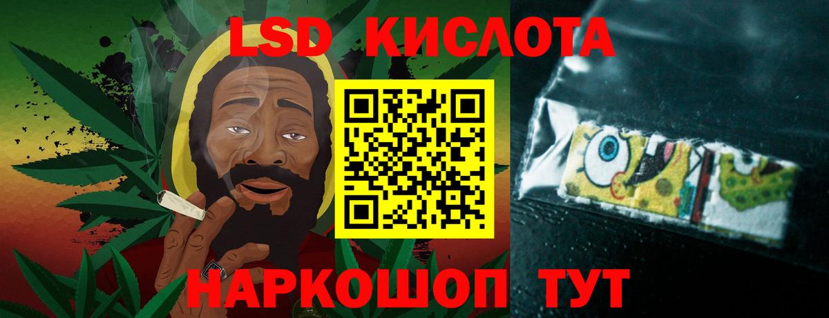 LSD-25 экстази  Вход с VPN  LSD-25 экстази ecstasy  Мелеуз  Лсд 25 экстази ecstasy 