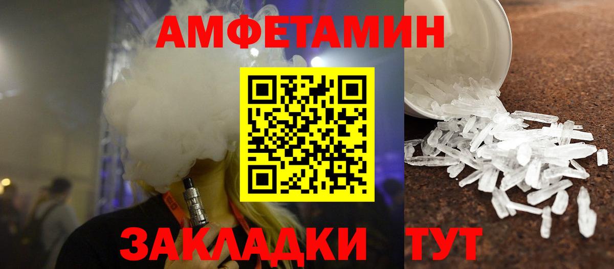 Мефедрон Мелеуз