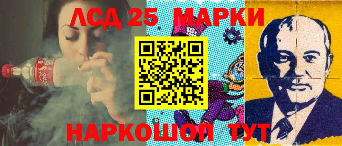 Марки 25I-NBOMe  Марки NBOMe 1500мкг  Мелеуз  Вход с VPN  Марки NBOMe 1500мкг 