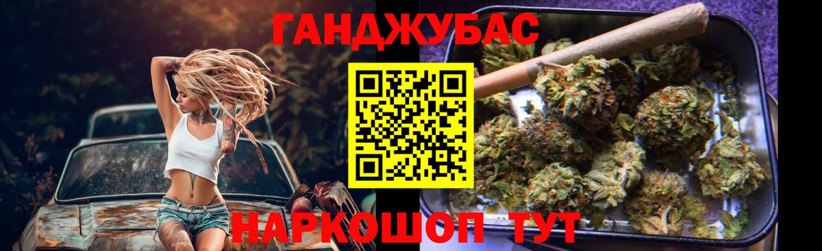 Бошки марихуана ГИДРОПОН Мелеуз