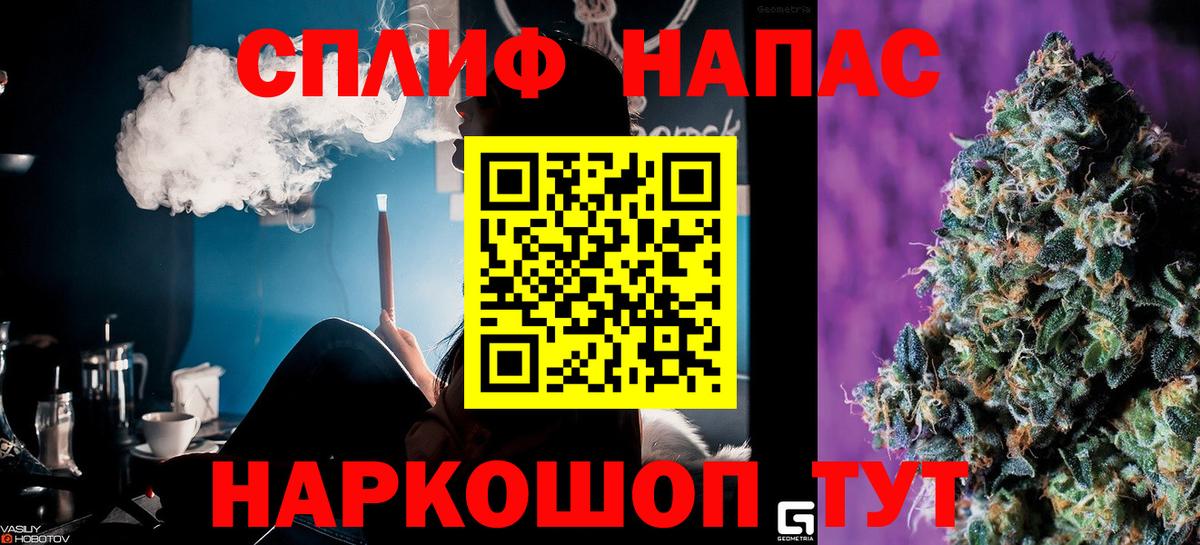 Каннабис MAZAR  Бошки марихуана индика  Шишки марихуана марихуана  Мелеуз  Вход с VPN  Бошки Шишки White Widow 